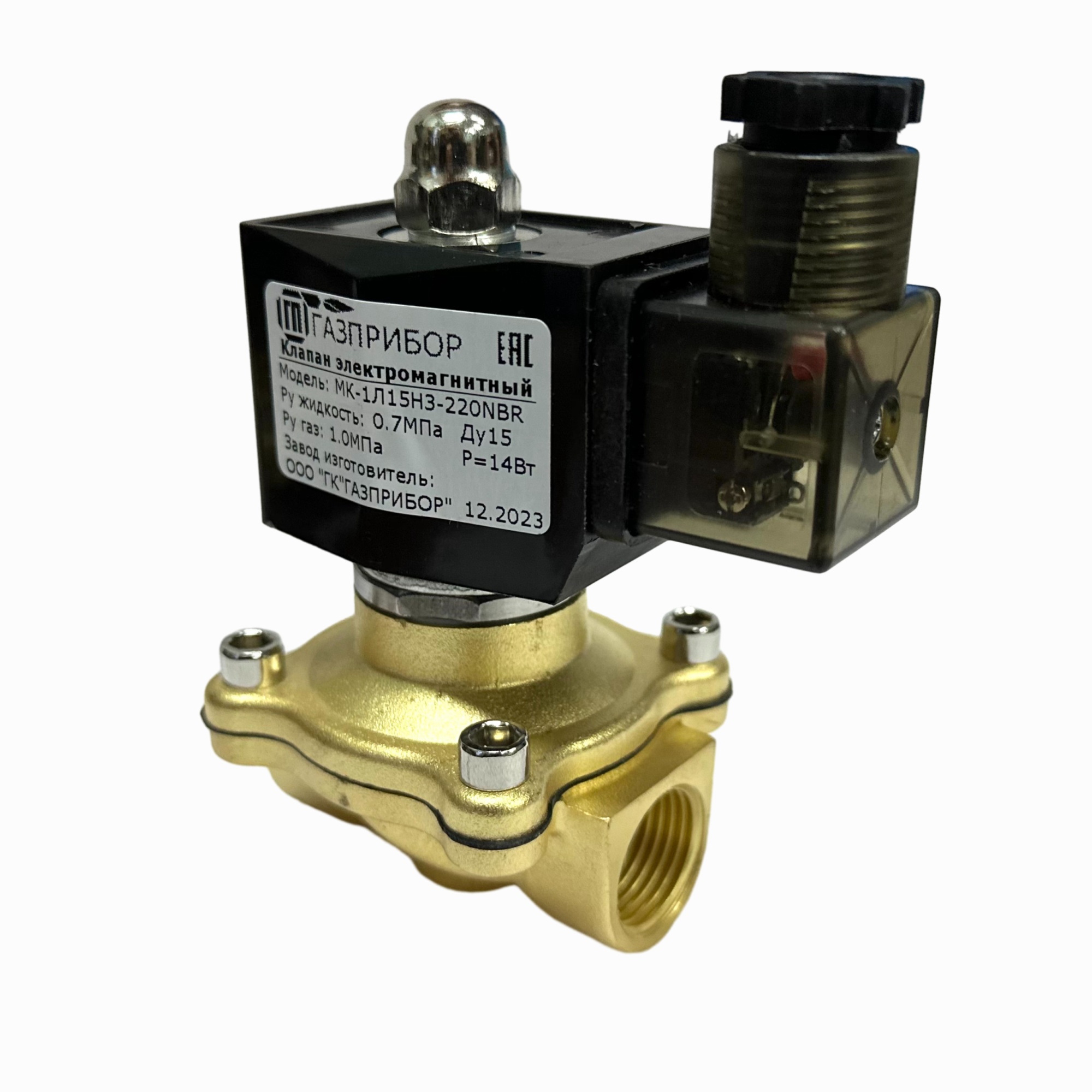 МК-1Л20НЗ-220N Электромагнитный клапан НЗ автоматич лат. 220В NBR муфтовый G3/4" PN10