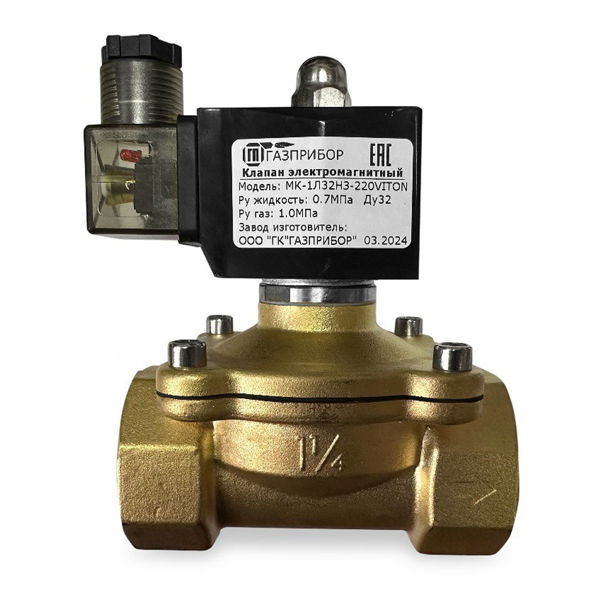 МК-1Л32НЗ-024V Электромагнитный клапан НЗ автоматич лат. 24В VITON муфтовый G1 1/4" PN10