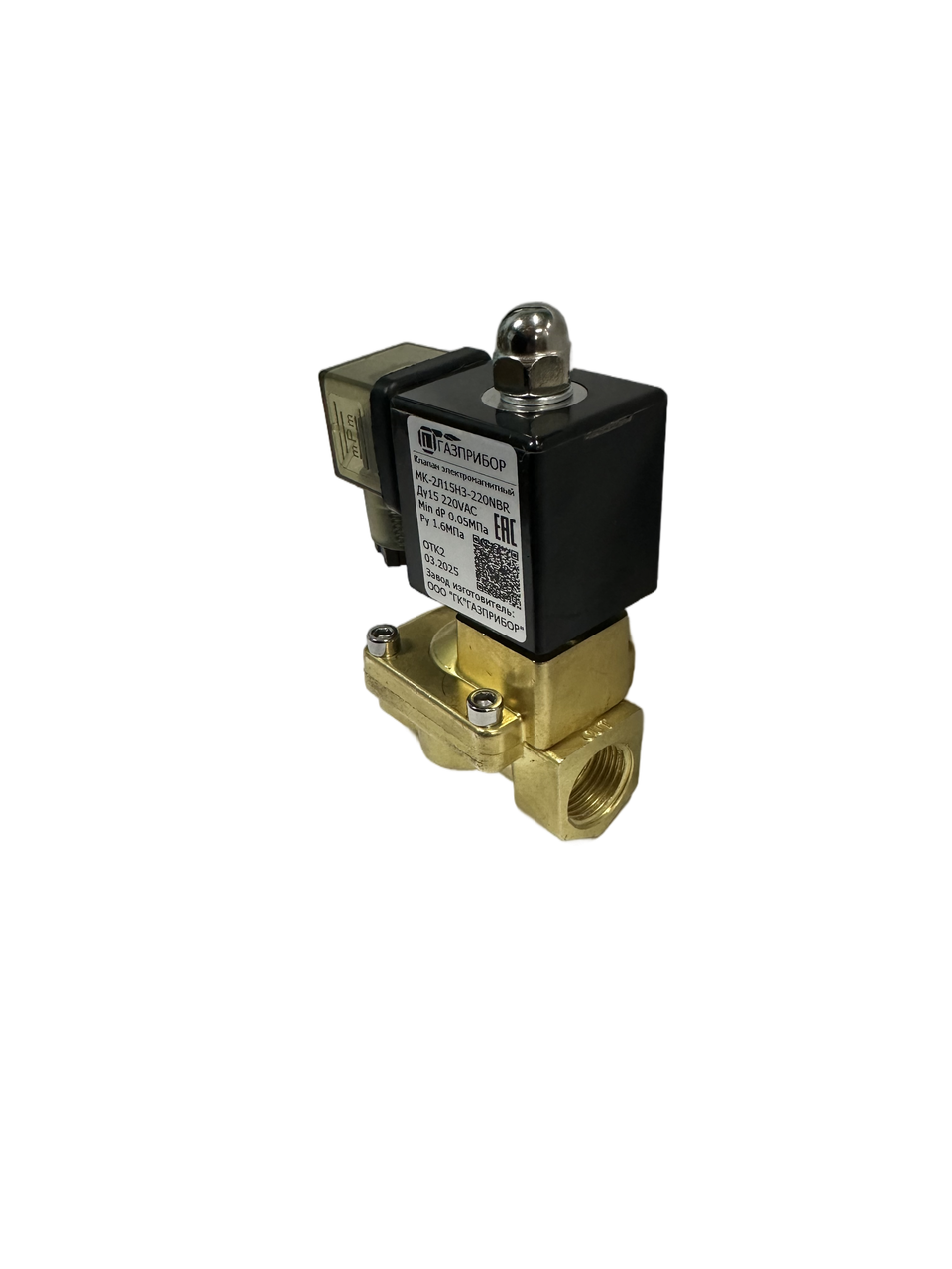 МК-2Л15НЗ-220N Электромагнитный клапан пилотный НЗ автоматич лат. 220В NBR муфтовый G1/2" PN16