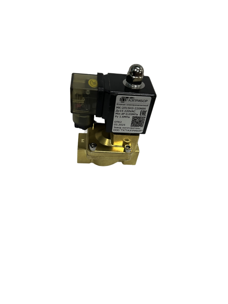 МК-2Л15НЗ-220N Электромагнитный клапан пилотный НЗ автоматич лат. 220В NBR муфтовый G1/2" PN16