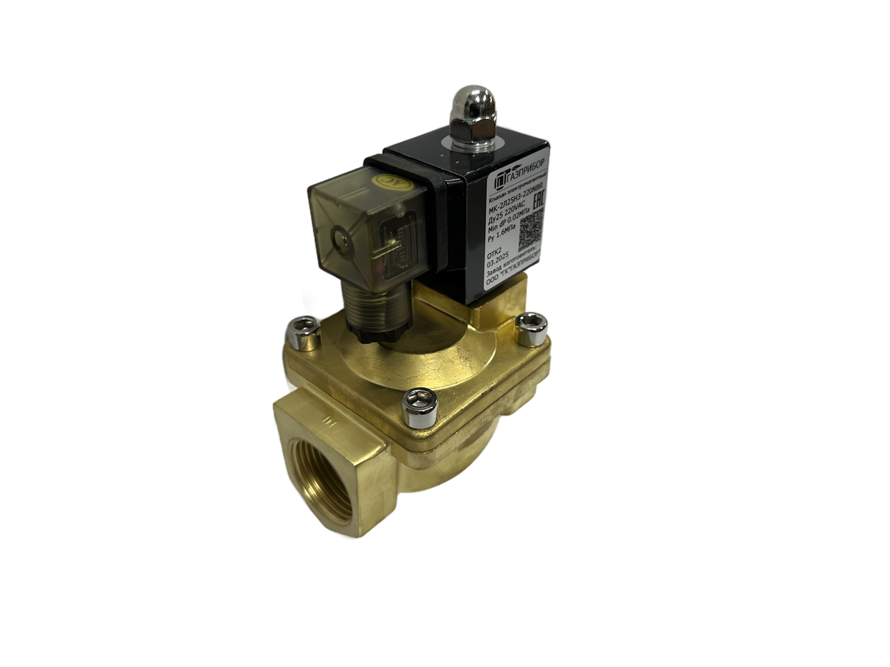 МК-2Л25НЗ-220N Электромагнитный клапан пилотный НЗ автоматич лат. 220В NBR муфтовый G1" PN16