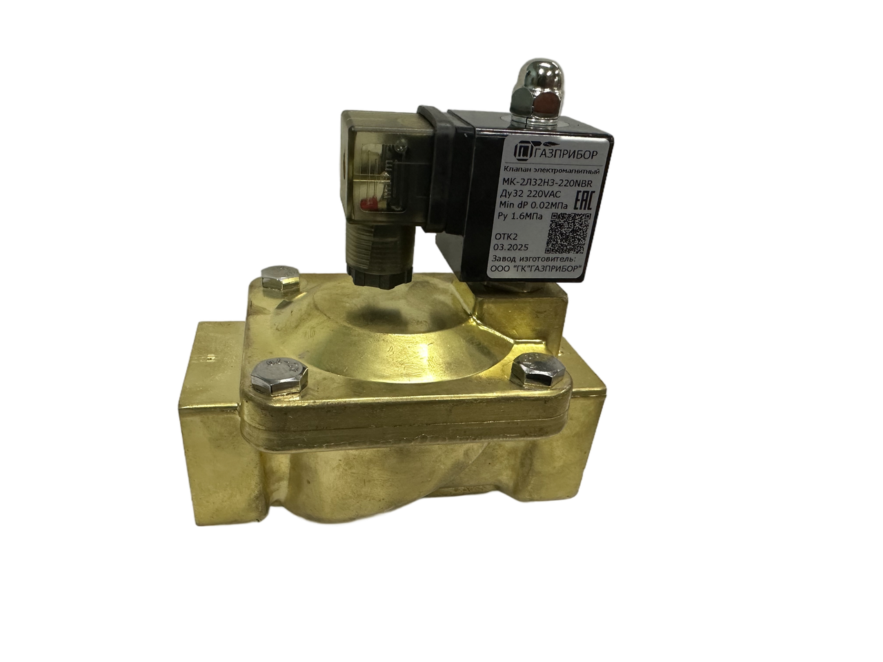 МК-2Л32НЗ-220N Электромагнитный клапан пилотный НЗ автоматич лат. 220В NBR муфтовый G1 1/4" PN16