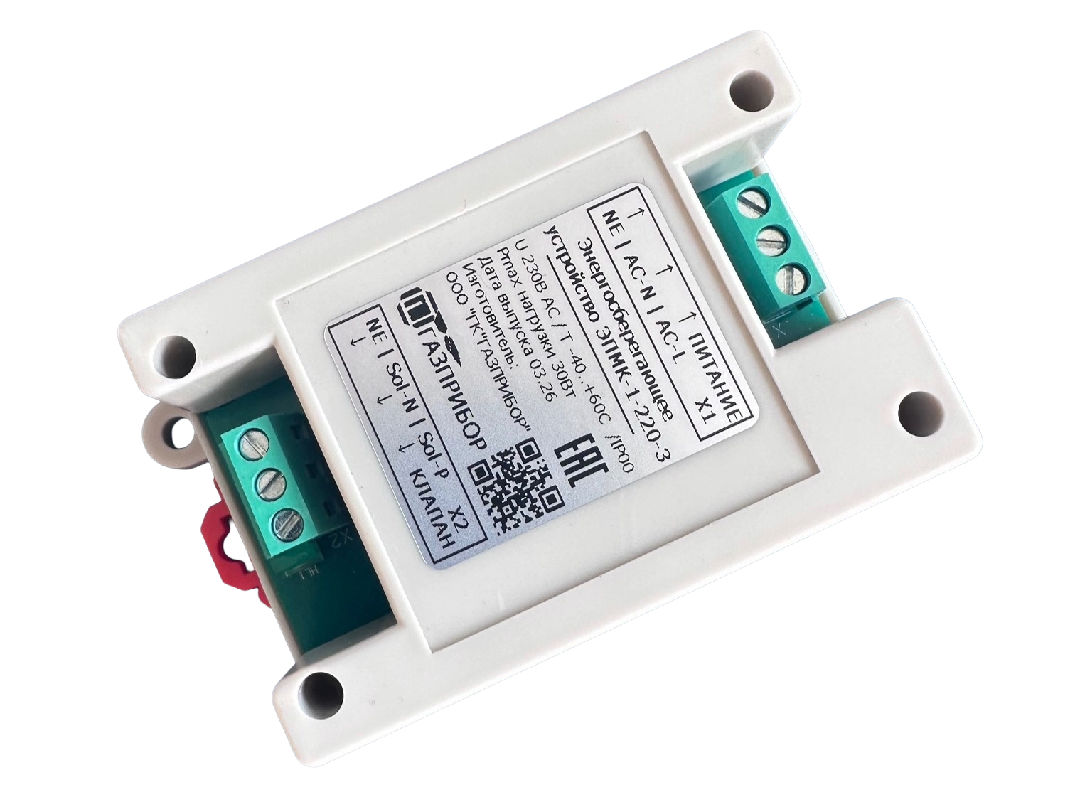 EPMK 1 220 3