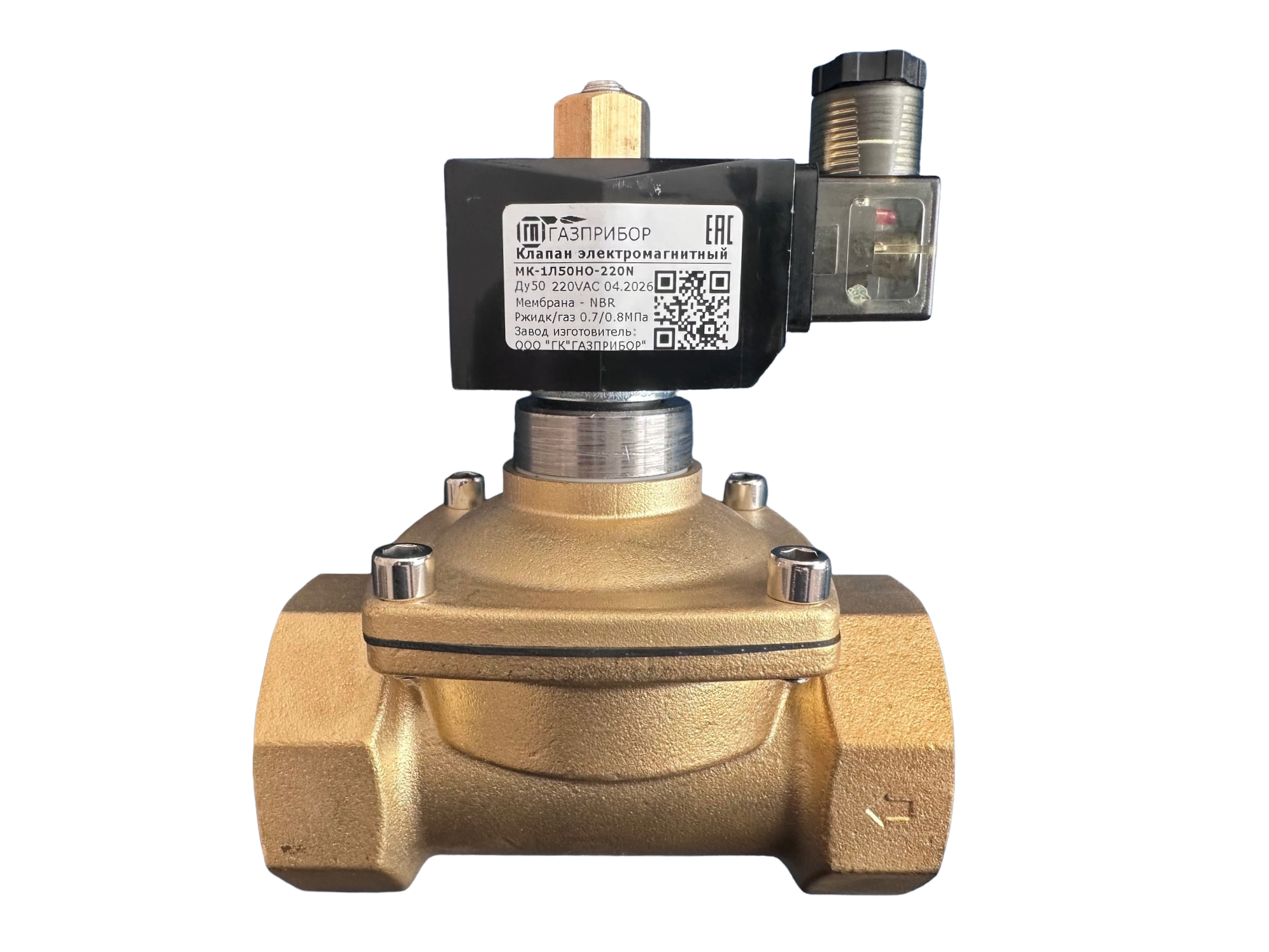 MK 1NO50 220N 1
