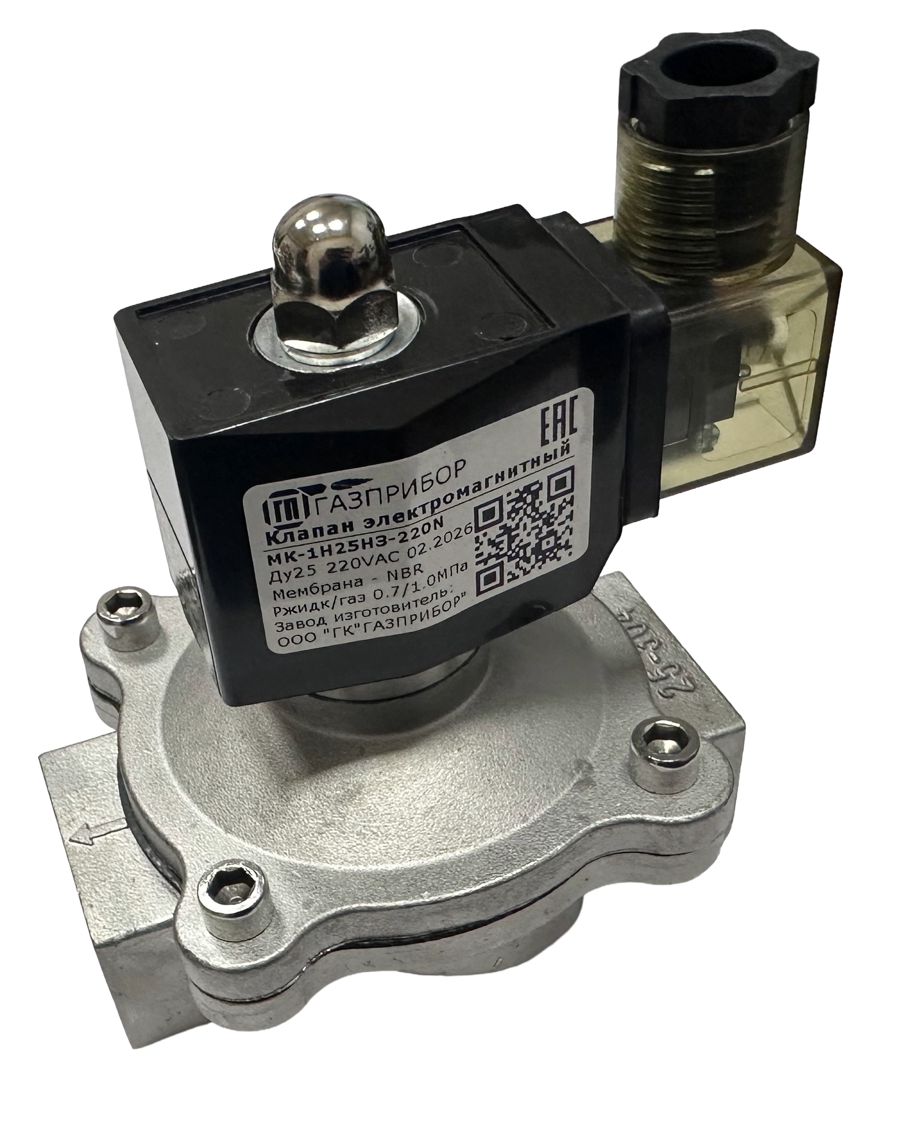 Нержавеющий корпус