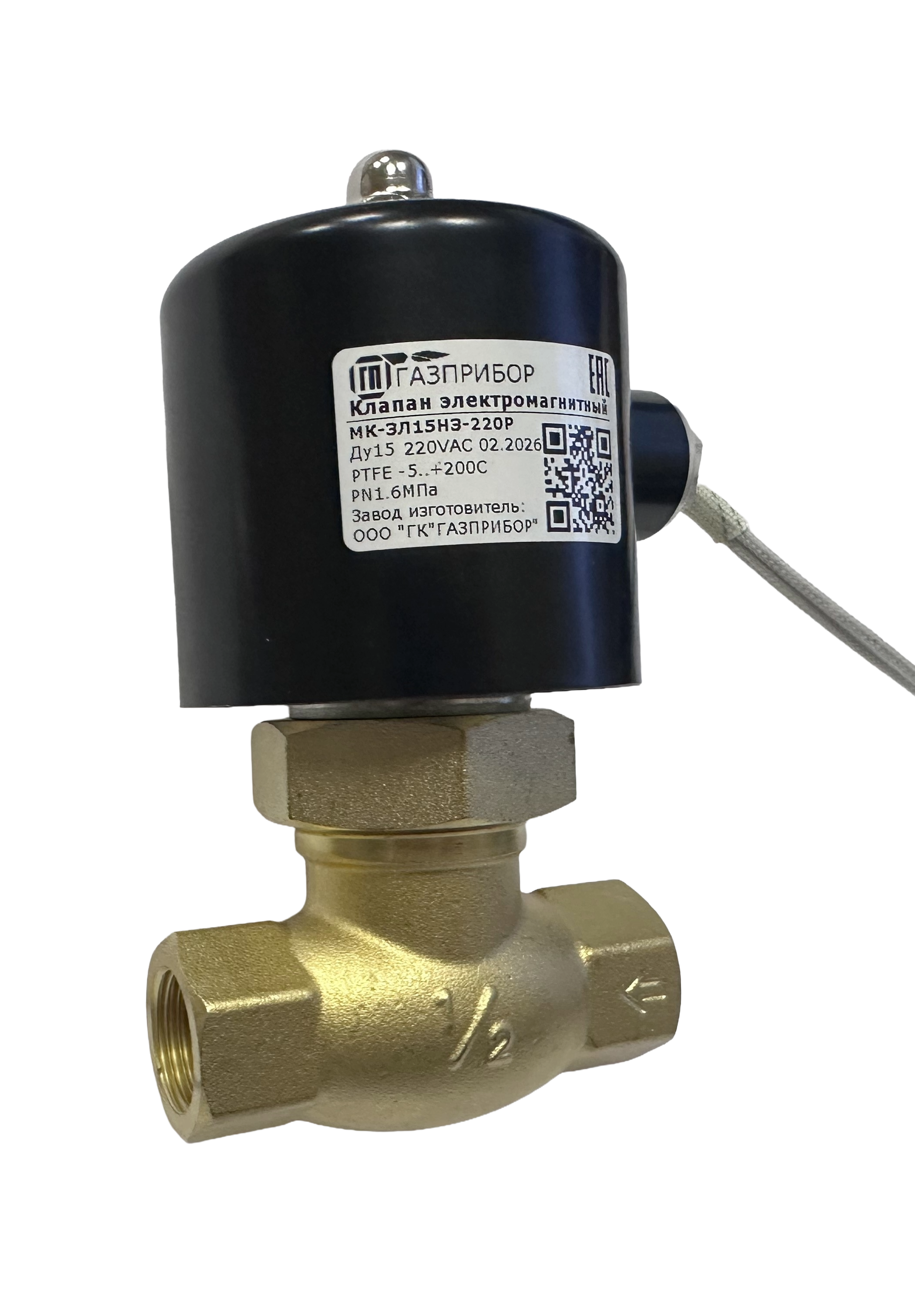 Клапан электромагнитный муфтовый МК-3 прямого действия поршневой